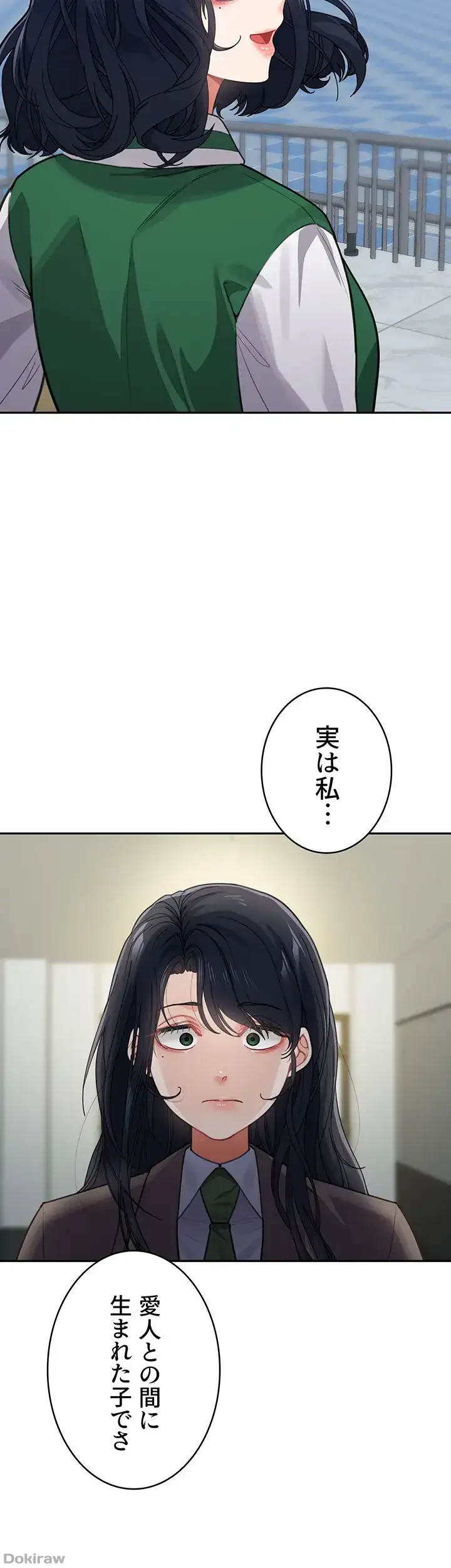 母さんor姉ちゃんどっちにスる？ 第54話 - 26