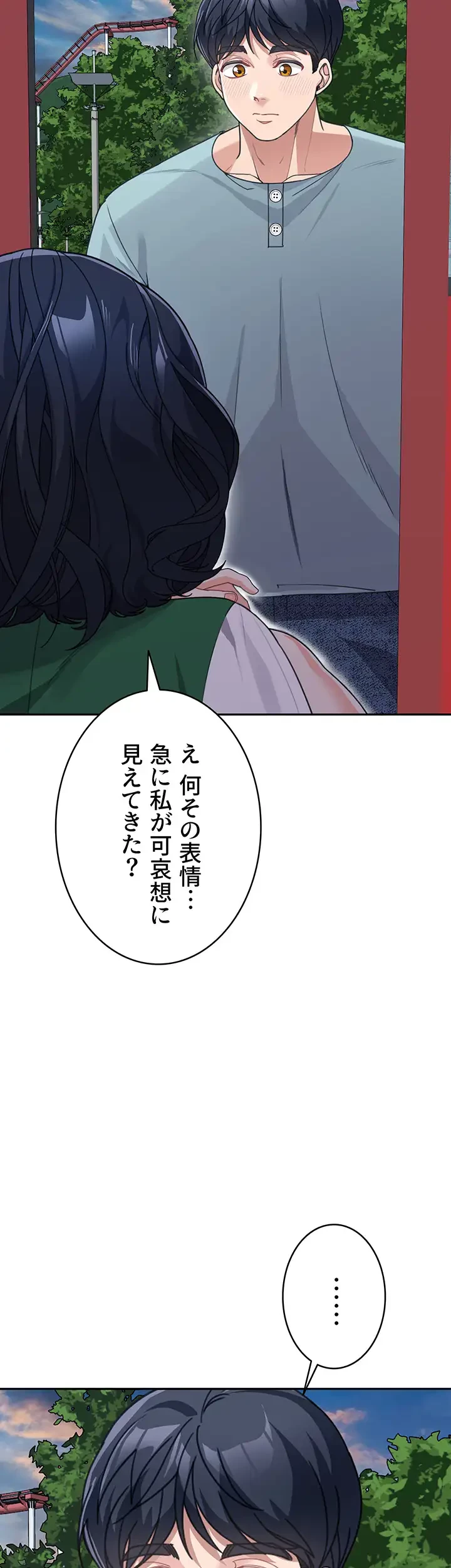 母さんor姉ちゃんどっちにスる？ 第54話 - 33