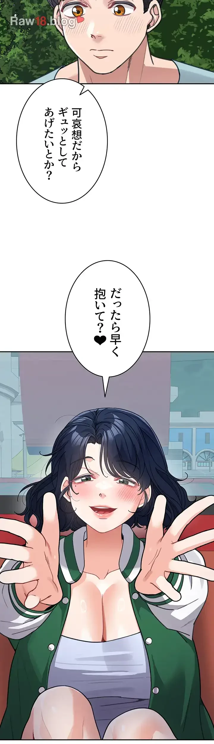 母さんor姉ちゃんどっちにスる？ 第54話 - 34