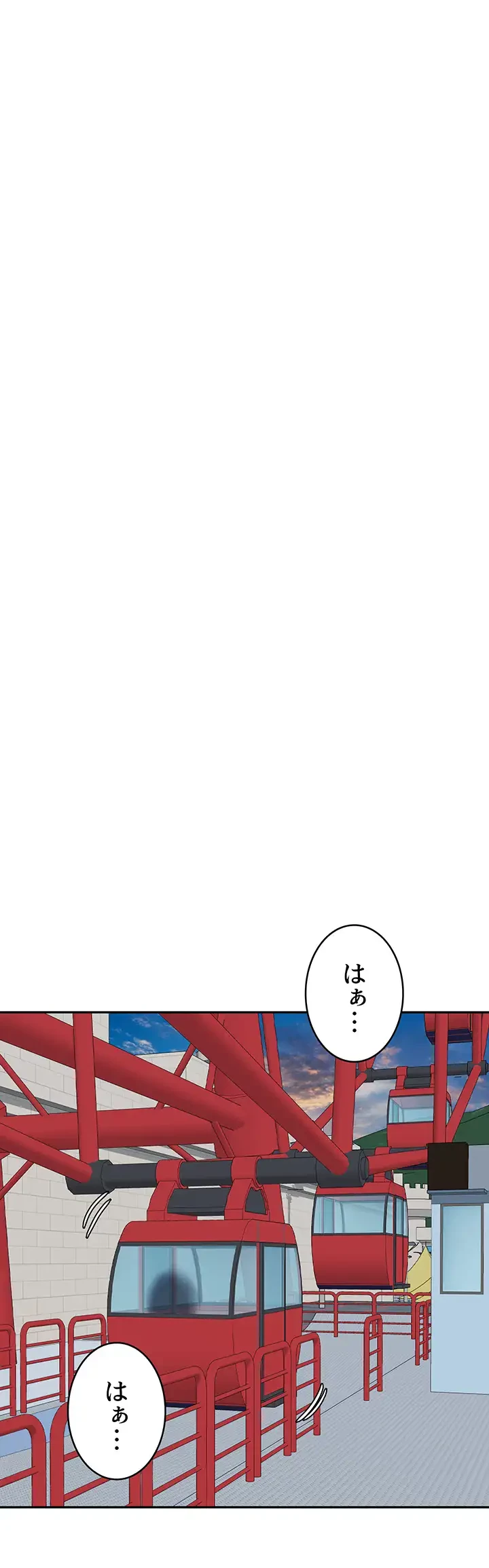 母さんor姉ちゃんどっちにスる？ 第54話 - 35