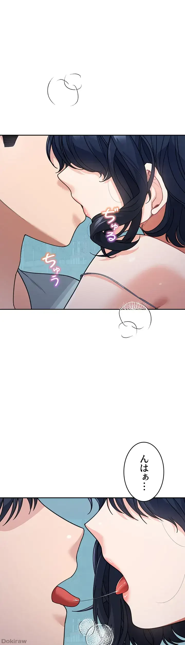 母さんor姉ちゃんどっちにスる？ 第54話 - 36