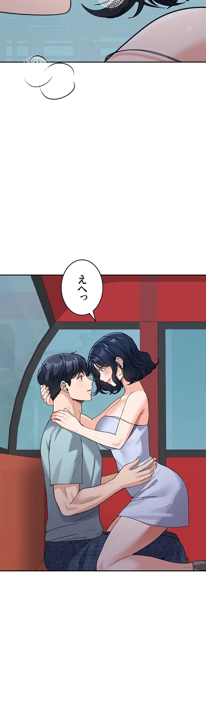 母さんor姉ちゃんどっちにスる？ 第54話 - 37