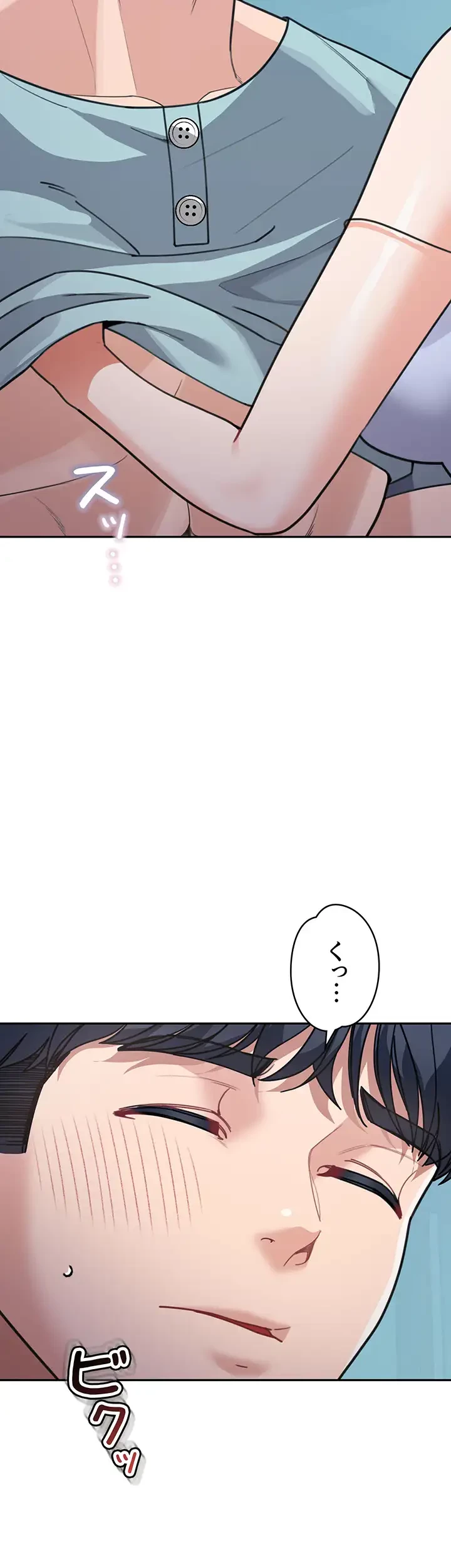 母さんor姉ちゃんどっちにスる？ 第54話 - 39