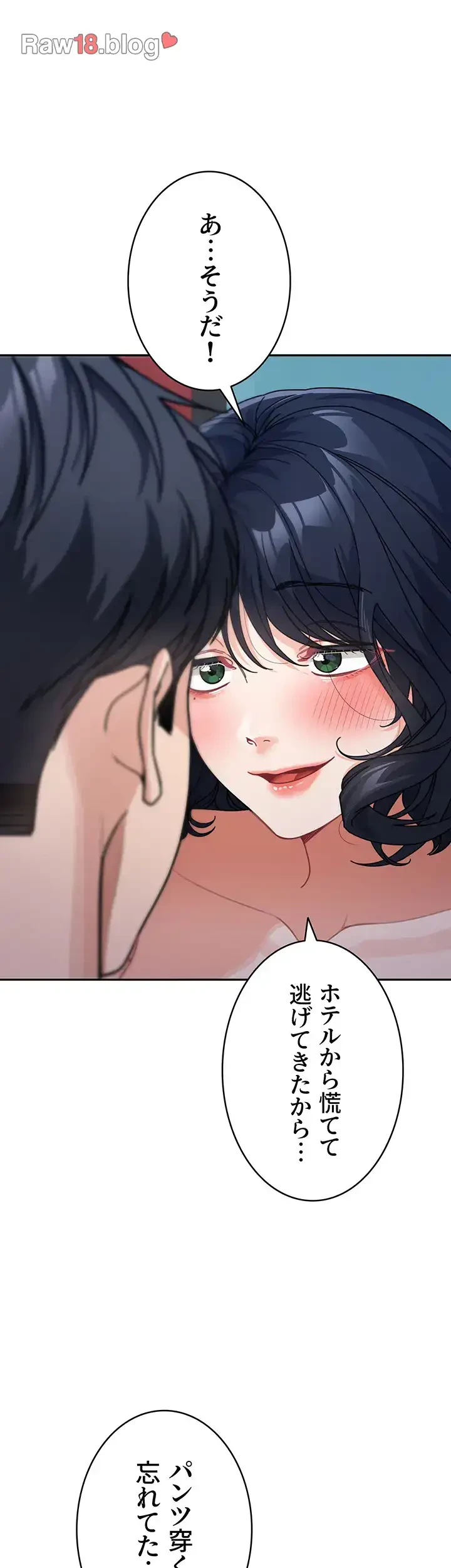 母さんor姉ちゃんどっちにスる？ 第54話 - 40