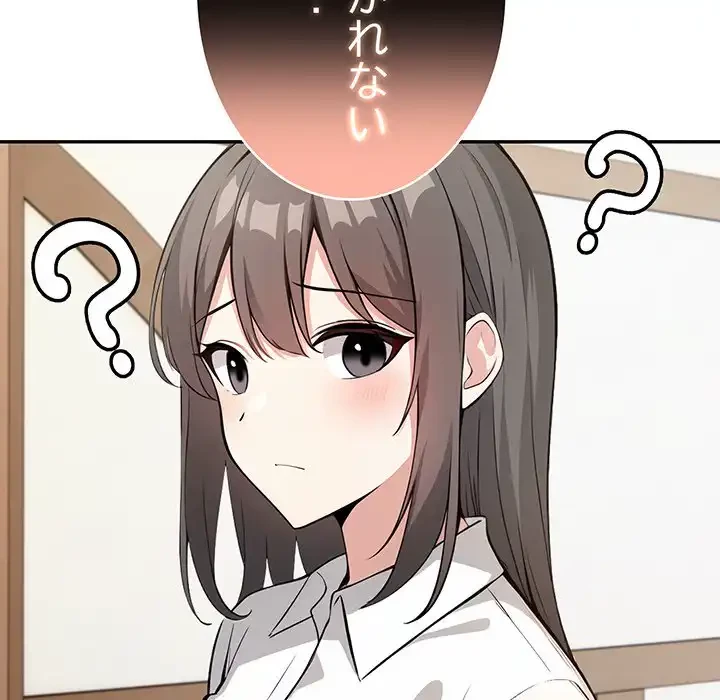 俺が異世界の騎士団長!? 第24話 - 44