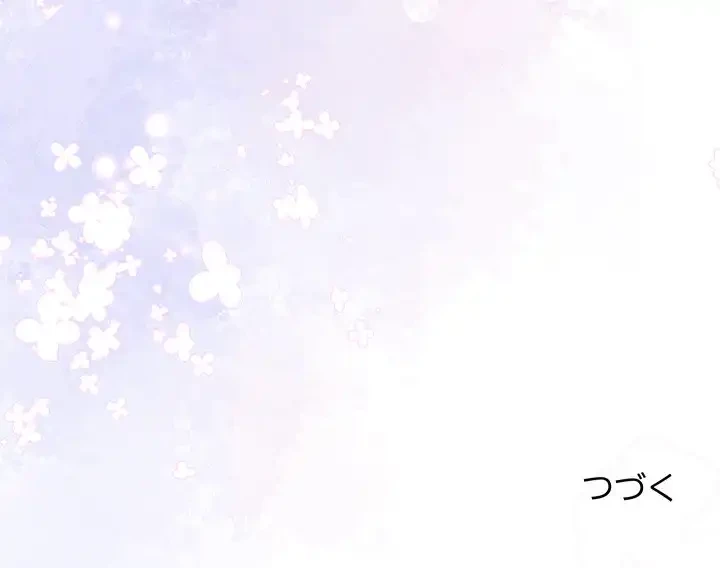 俺が異世界の騎士団長!? 第25話 - 159