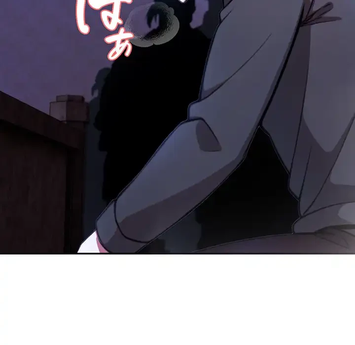 俺が異世界の騎士団長!? 第27話 - 5