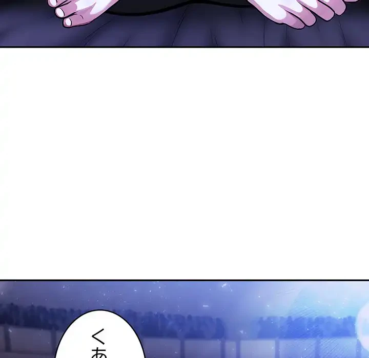 俺が異世界の騎士団長!? 第27話 - 39