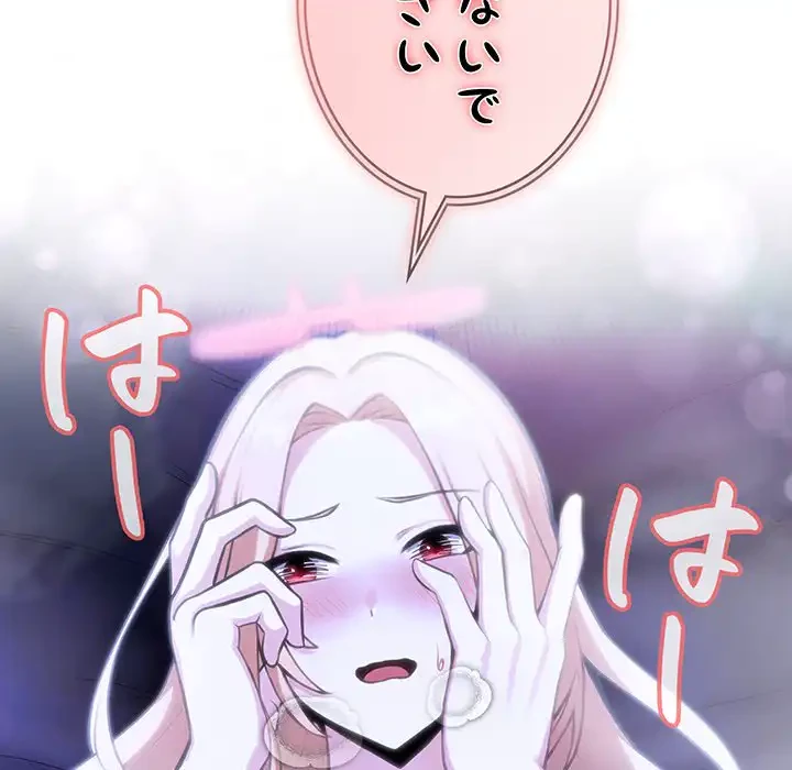 俺が異世界の騎士団長!? 第27話 - 42