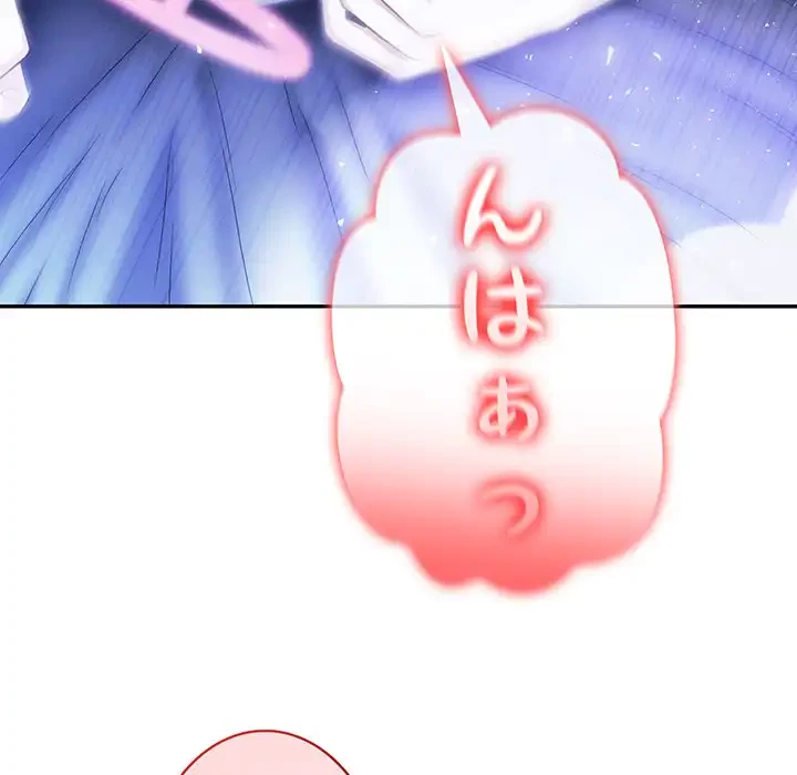俺が異世界の騎士団長!? 第27話 - 86
