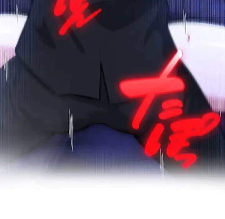 俺が異世界の騎士団長!? 第27話 - 96