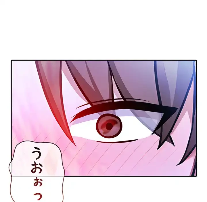 俺が異世界の騎士団長!? 第27話 - 113