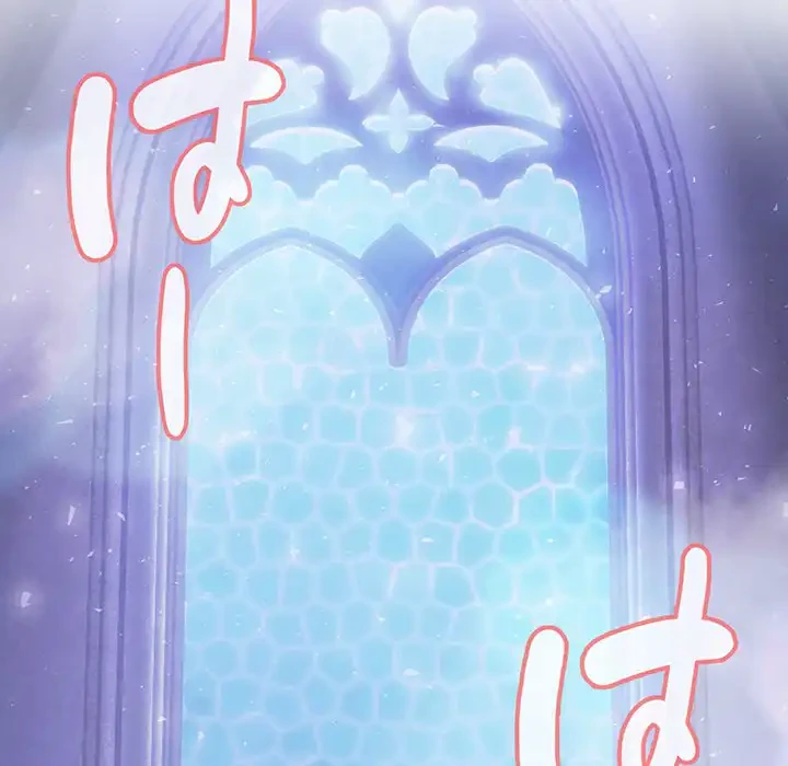 俺が異世界の騎士団長!? 第27話 - 119