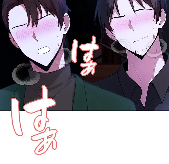 俺が異世界の騎士団長!? 第27話 - 125