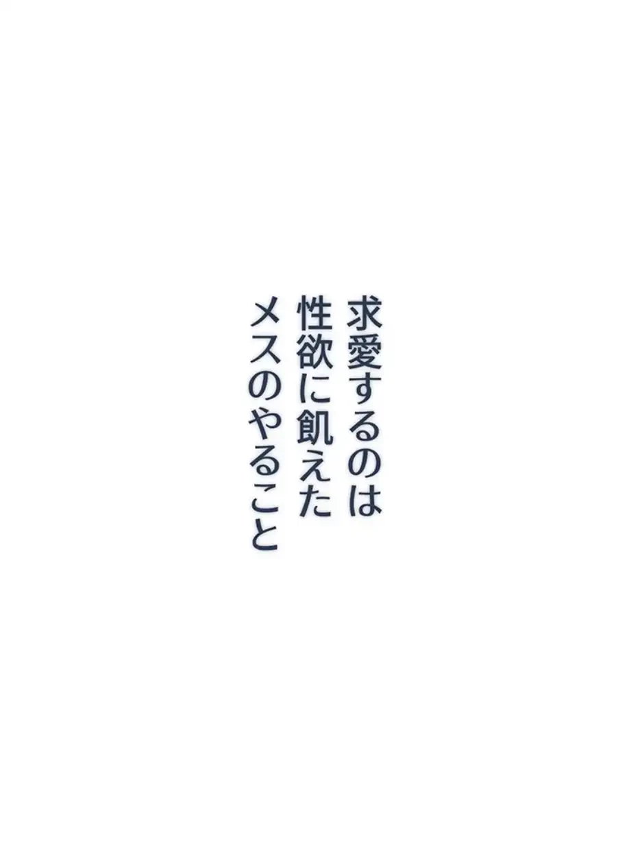 俺だけヤりまくりの貞操逆転世界 第1話 - 24