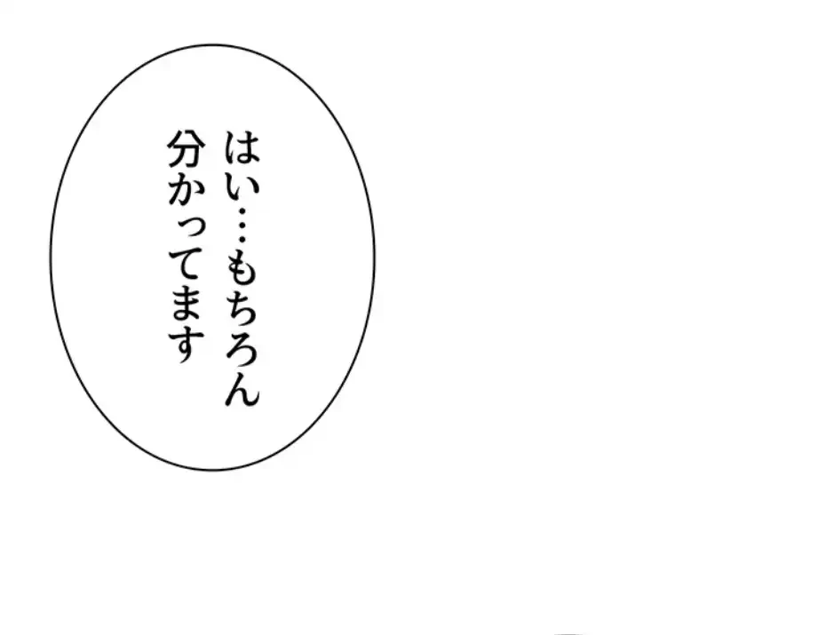 俺だけヤりまくりの貞操逆転世界 第1話 - 39
