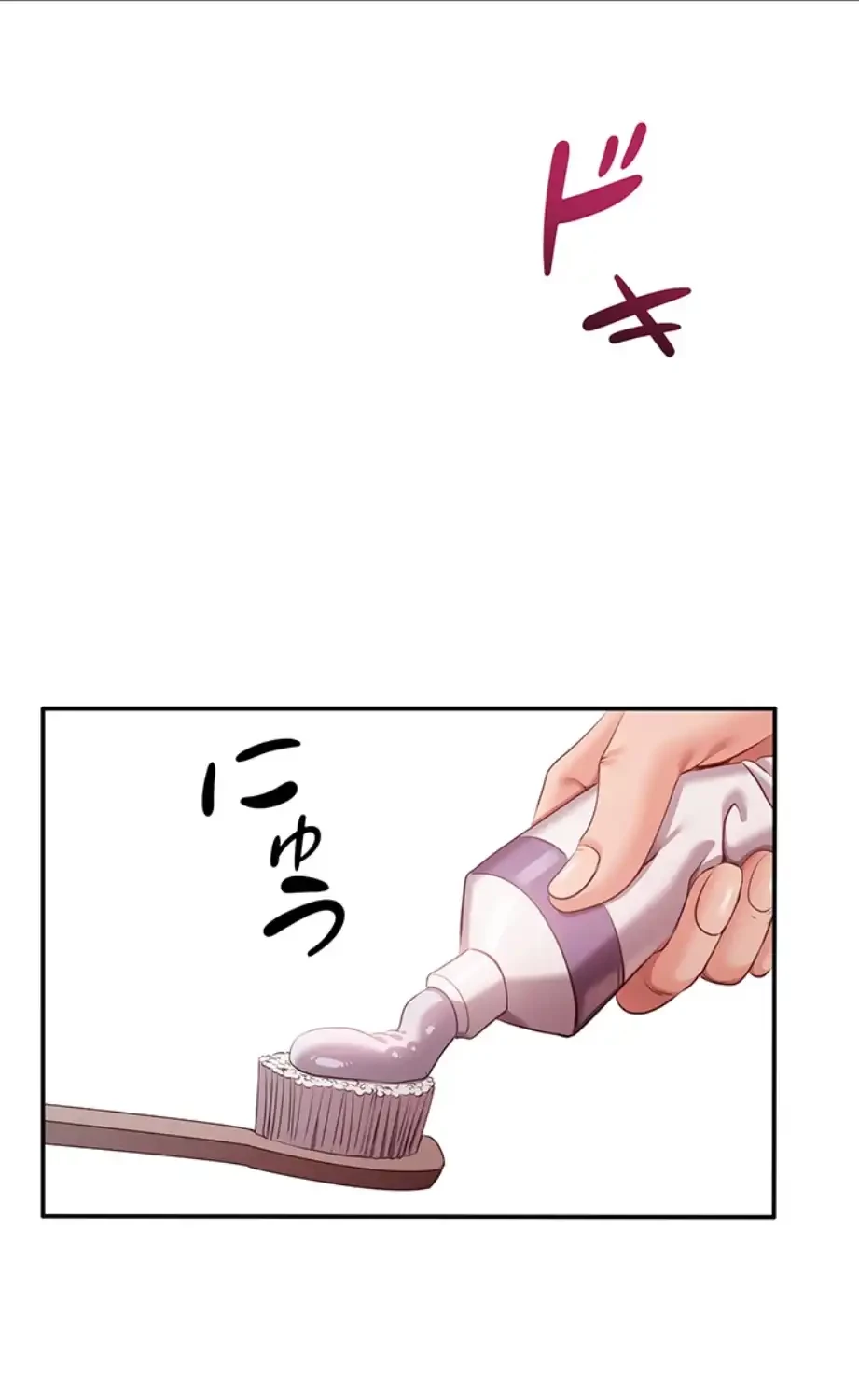 俺だけヤりまくりの貞操逆転世界 第1話 - 44
