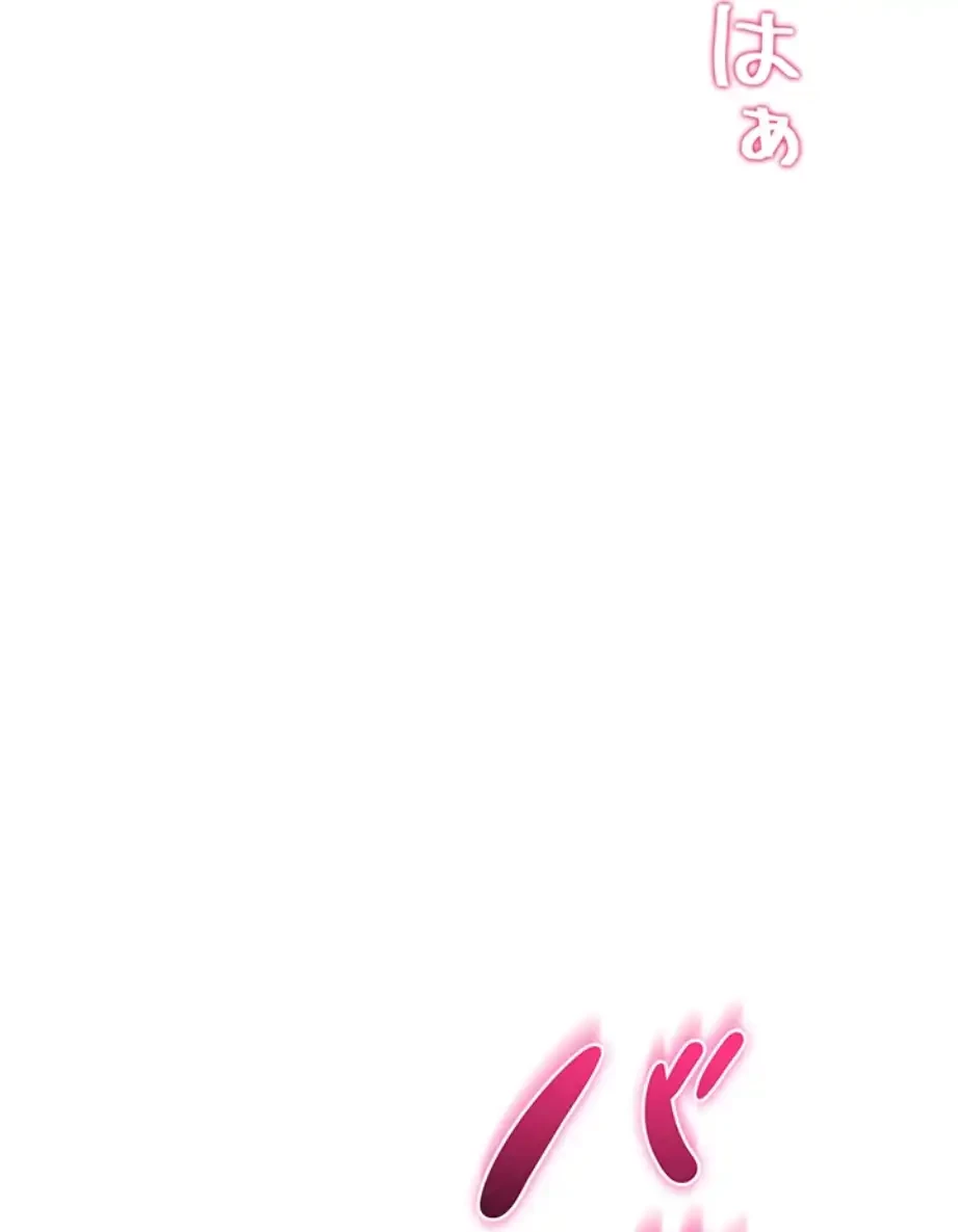 俺だけヤりまくりの貞操逆転世界 第1話 - 83