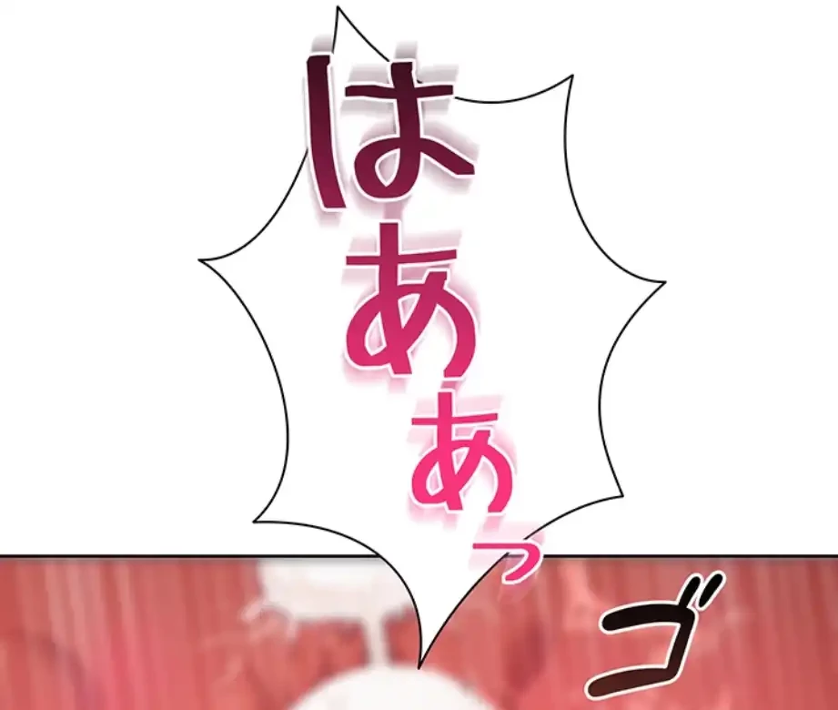 俺だけヤりまくりの貞操逆転世界 第1話 - 127