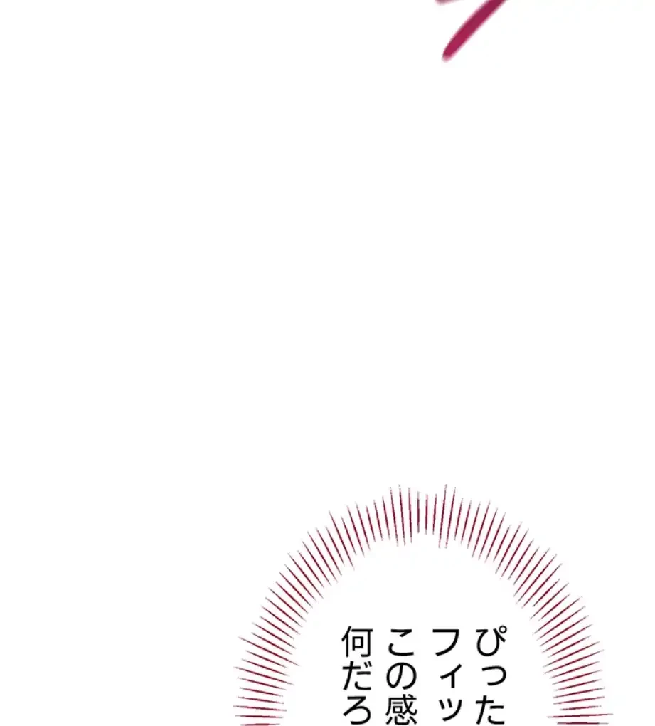 俺だけヤりまくりの貞操逆転世界 第1話 - 129