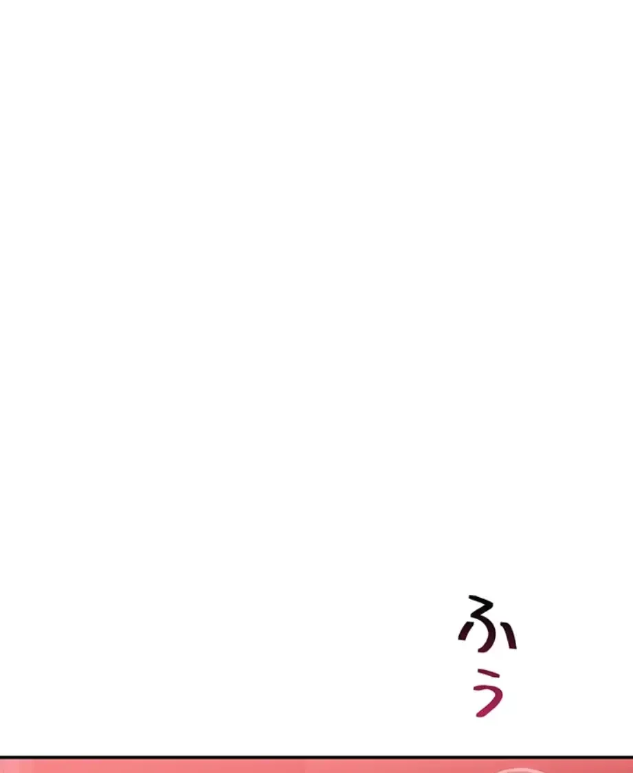 俺だけヤりまくりの貞操逆転世界 第1話 - 137