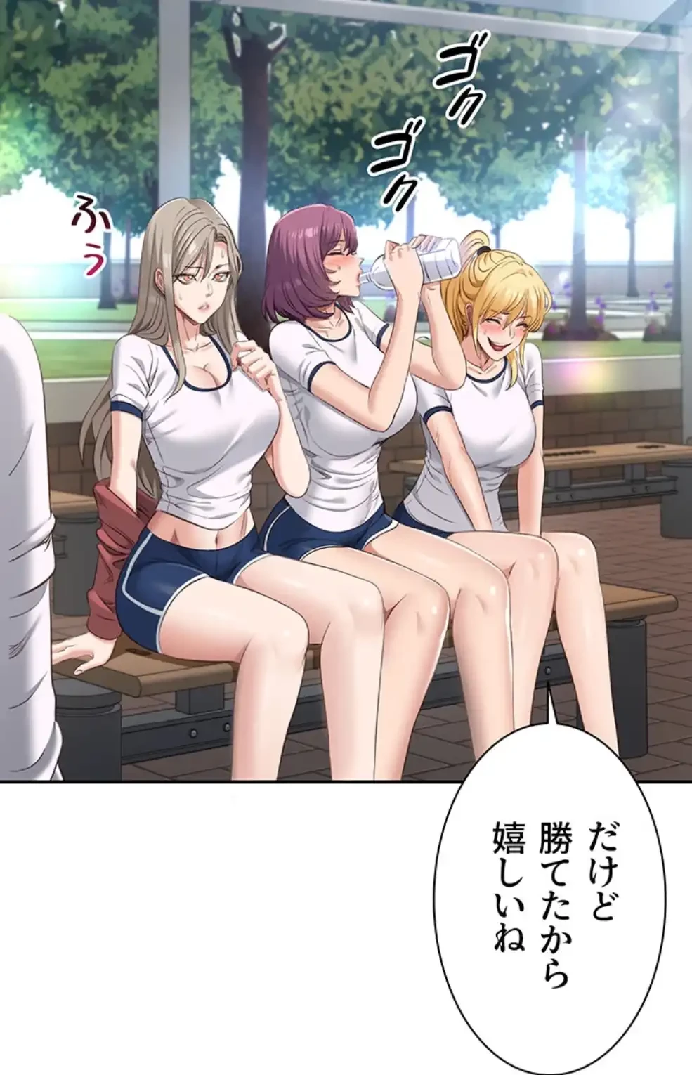俺だけヤりまくりの貞操逆転世界 第2話 - 20