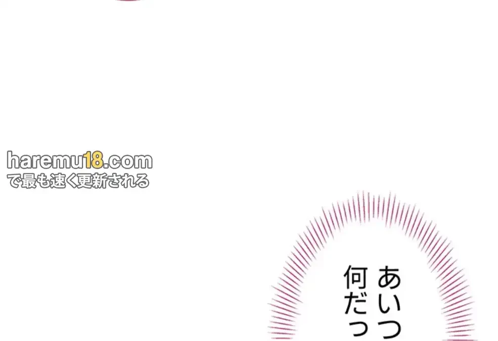 俺だけヤりまくりの貞操逆転世界 第2話 - 31