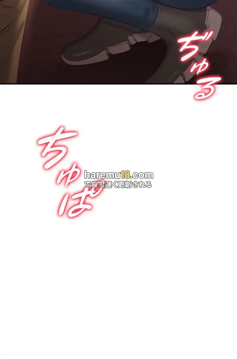 俺だけヤりまくりの貞操逆転世界 第2話 - 124