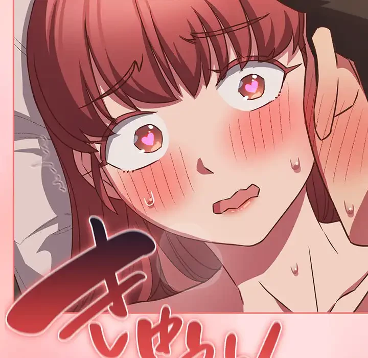 ４人は無理だって！ 第50話 - 80