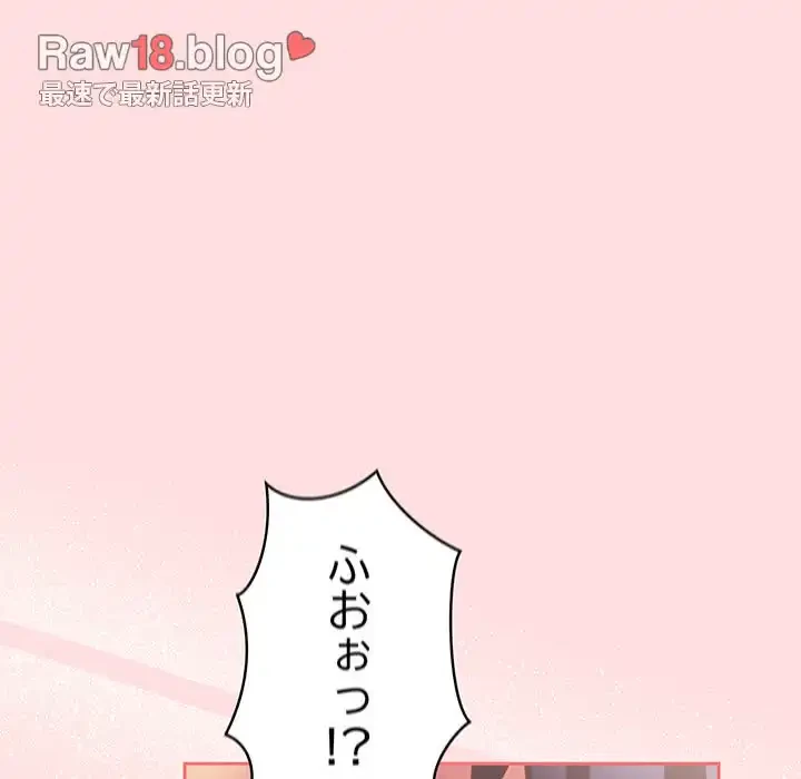 ４人は無理だって！ 第50話 - 122
