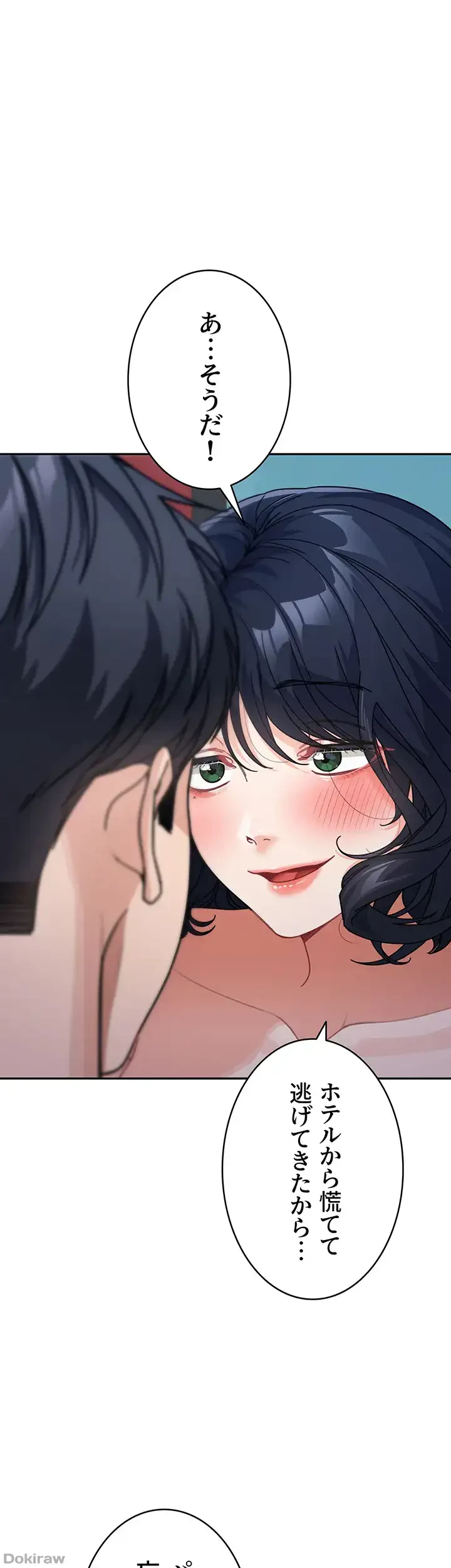 母さんor姉ちゃんどっちにスる？ 第55話 - 1