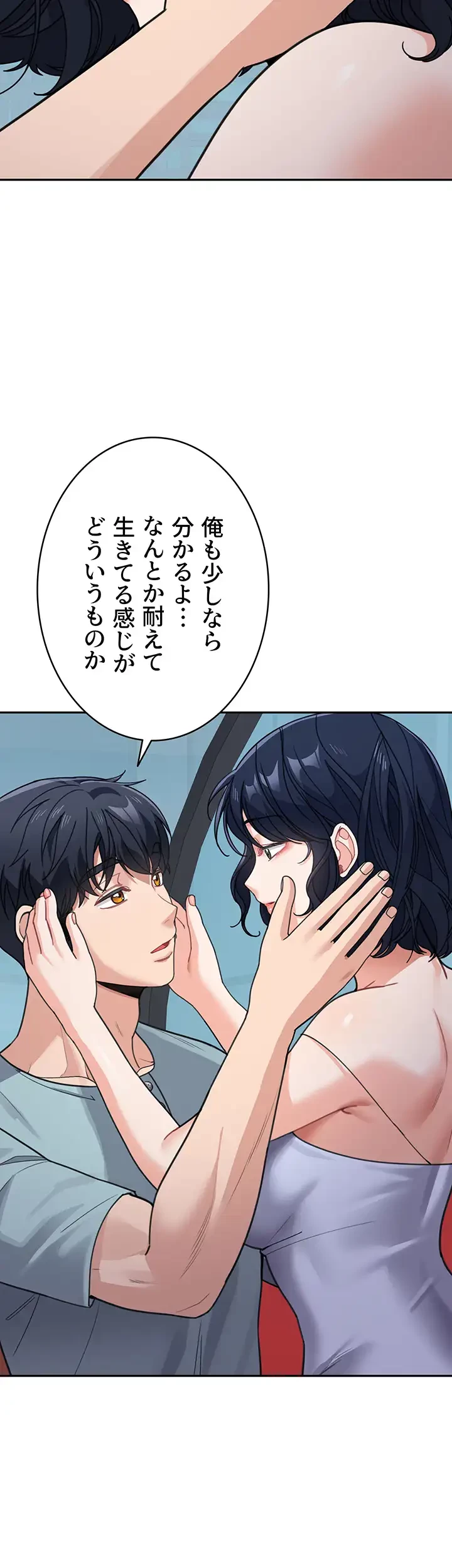 母さんor姉ちゃんどっちにスる？ 第55話 - 7