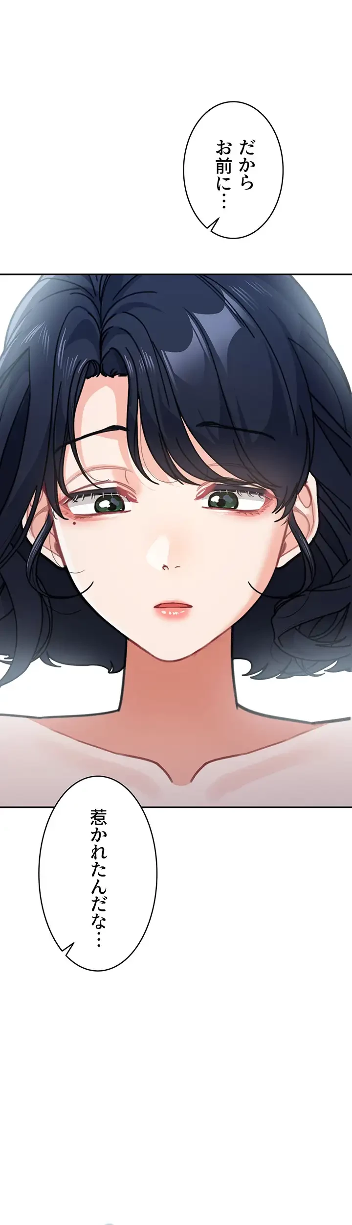 母さんor姉ちゃんどっちにスる？ 第55話 - 8