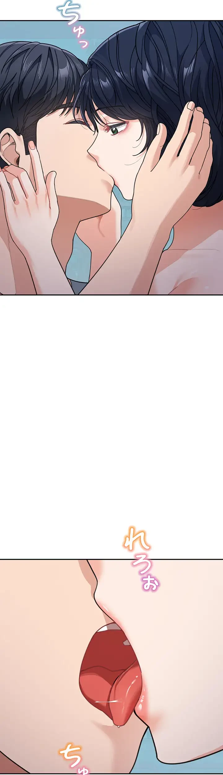 母さんor姉ちゃんどっちにスる？ 第55話 - 9