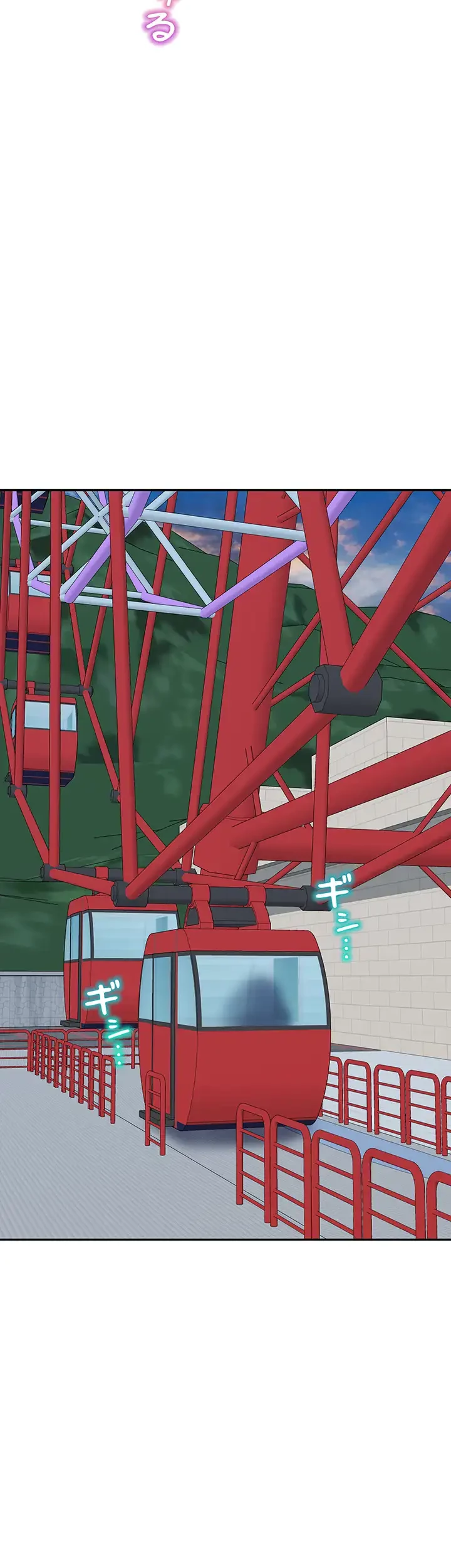 母さんor姉ちゃんどっちにスる？ 第55話 - 10