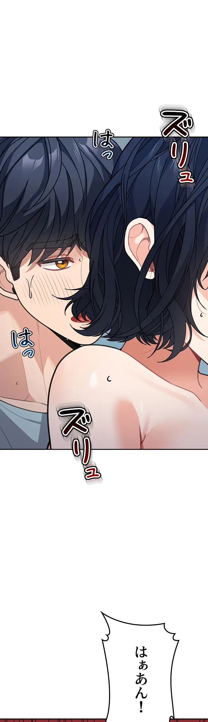 母さんor姉ちゃんどっちにスる？ 第55話 - 13