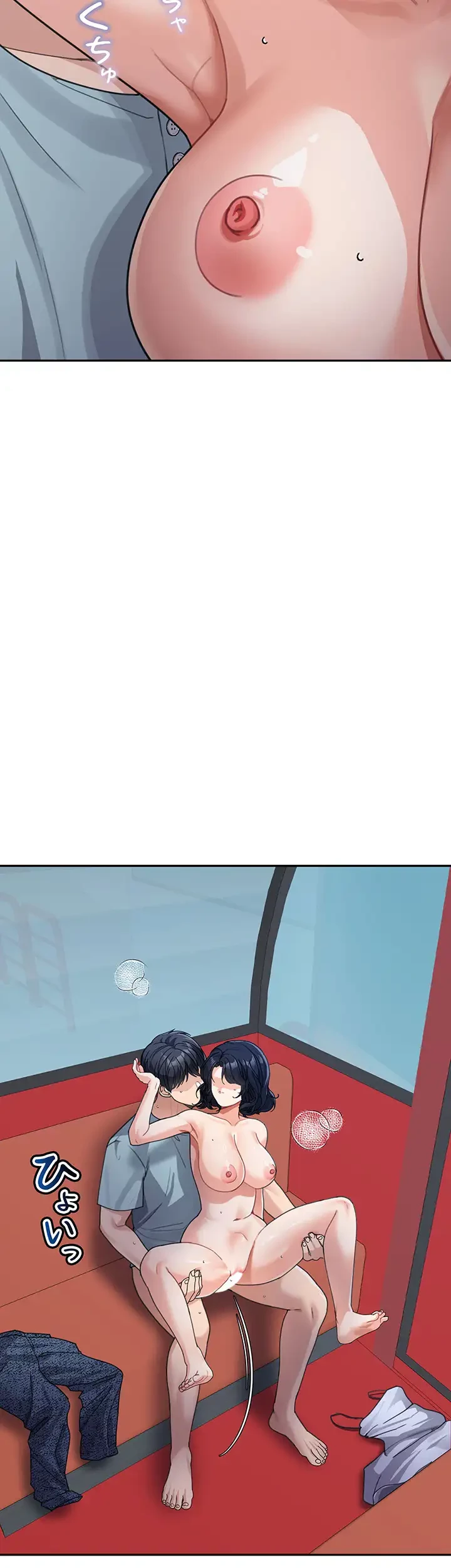 母さんor姉ちゃんどっちにスる？ 第55話 - 17