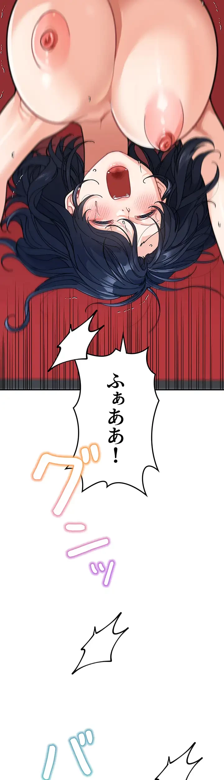 母さんor姉ちゃんどっちにスる？ 第55話 - 23