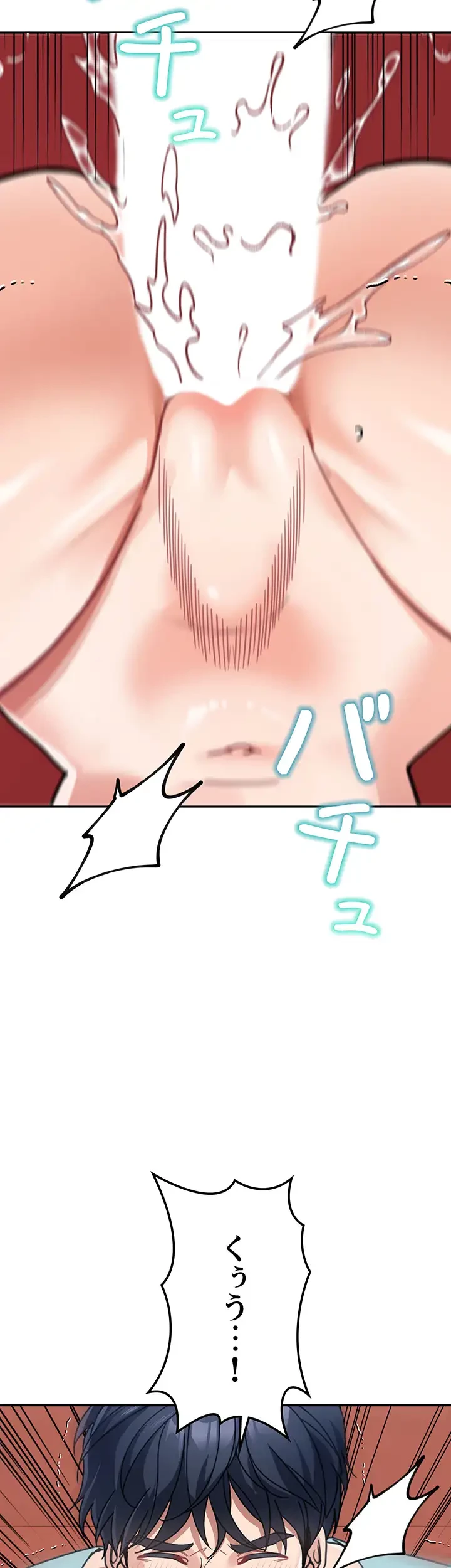 母さんor姉ちゃんどっちにスる？ 第55話 - 24