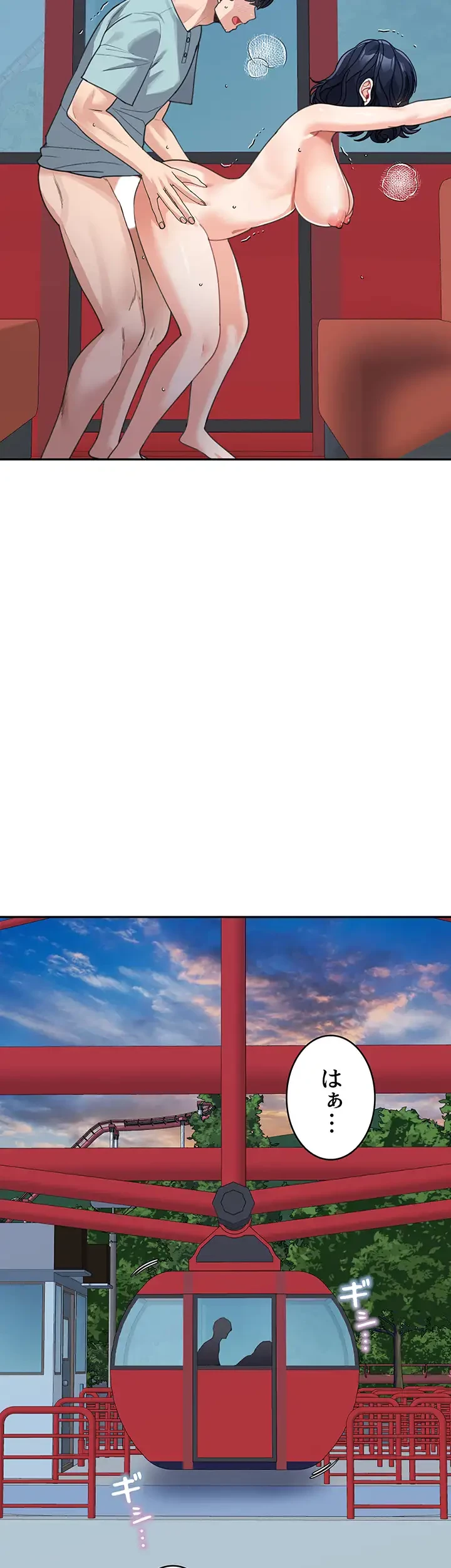 母さんor姉ちゃんどっちにスる？ 第55話 - 29