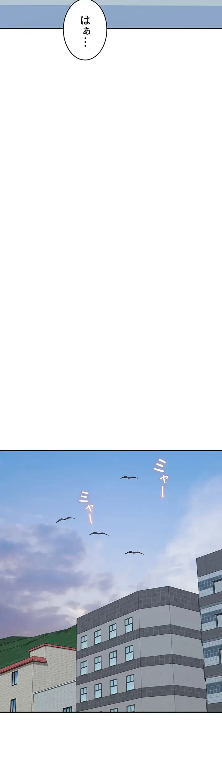 母さんor姉ちゃんどっちにスる？ 第55話 - 30