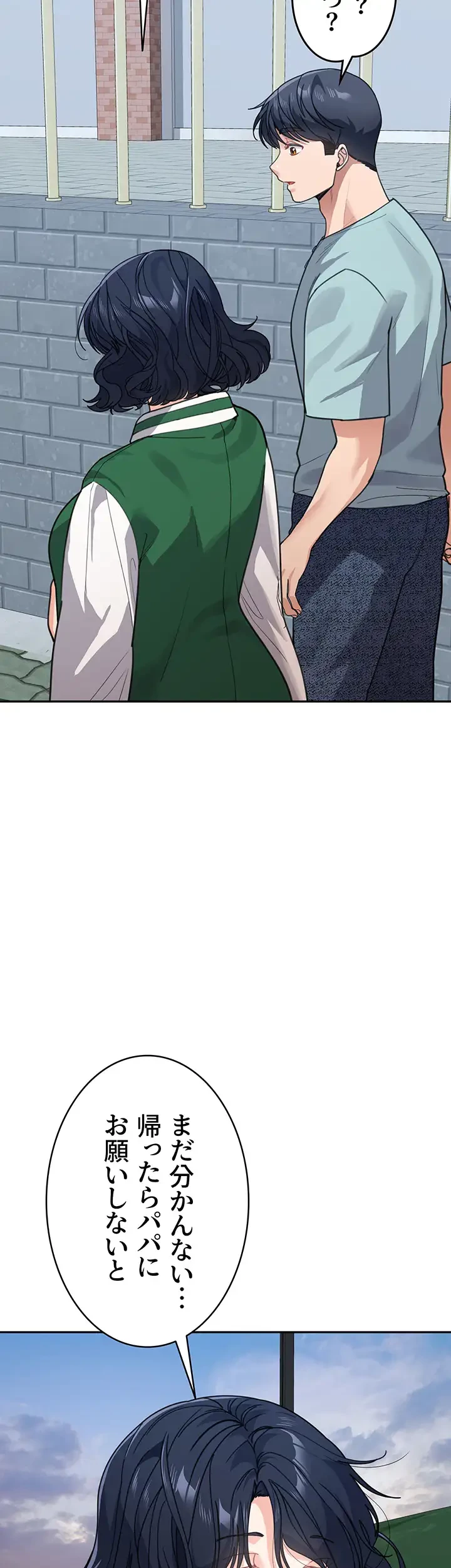 母さんor姉ちゃんどっちにスる？ 第55話 - 32