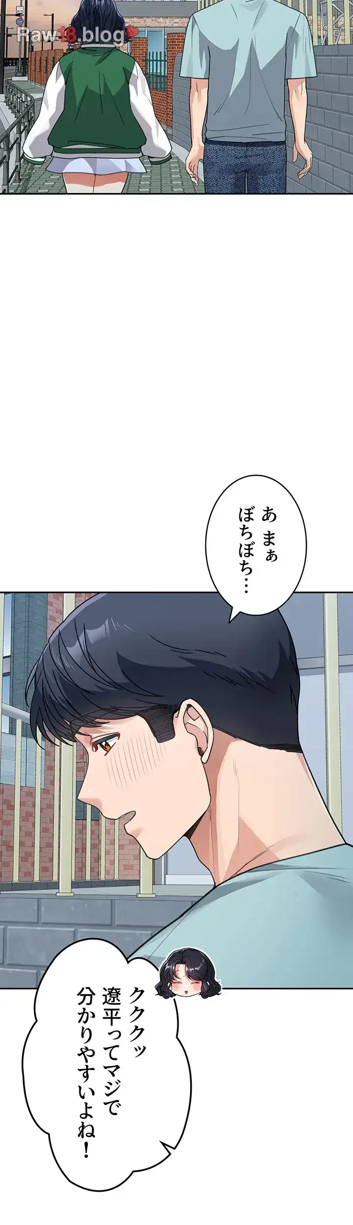 母さんor姉ちゃんどっちにスる？ 第55話 - 34