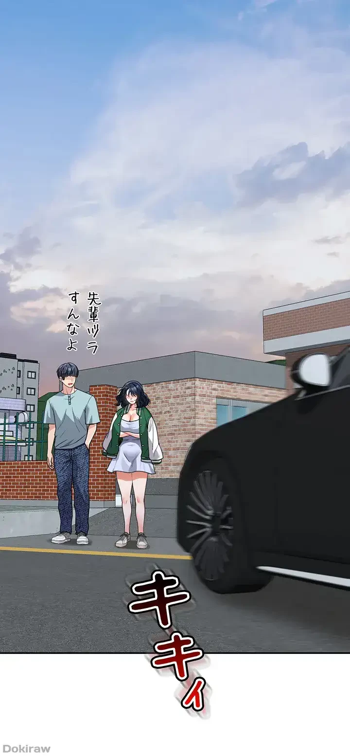 母さんor姉ちゃんどっちにスる？ 第55話 - 36