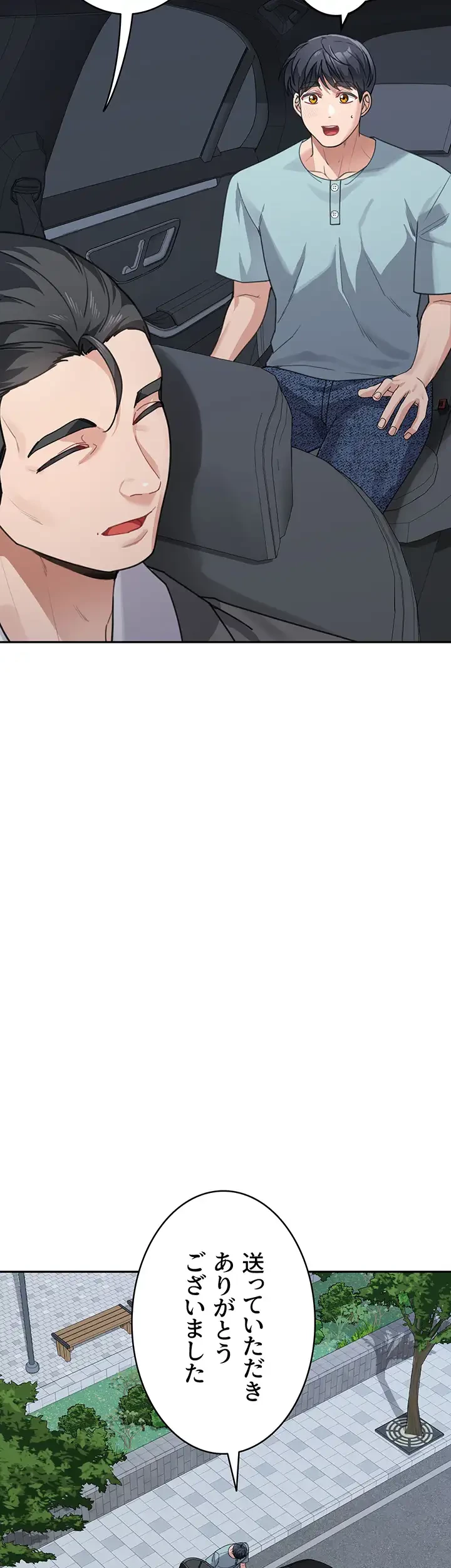 母さんor姉ちゃんどっちにスる？ 第55話 - 43