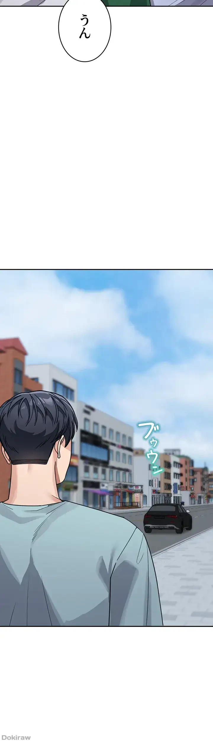 母さんor姉ちゃんどっちにスる？ 第55話 - 46