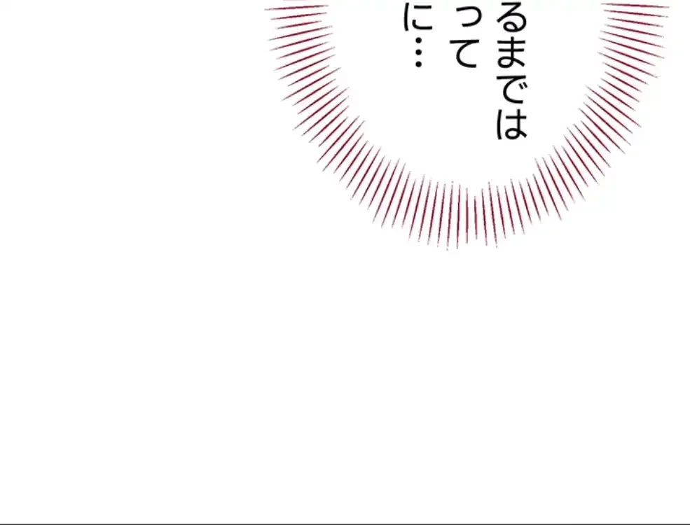 俺だけヤりまくりの貞操逆転世界 第4話 - 8