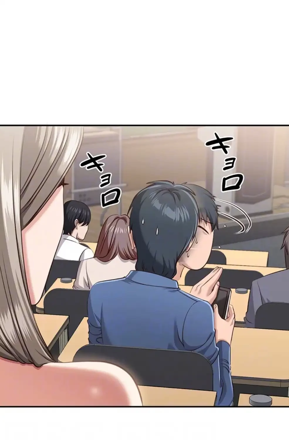 俺だけヤりまくりの貞操逆転世界 第4話 - 28