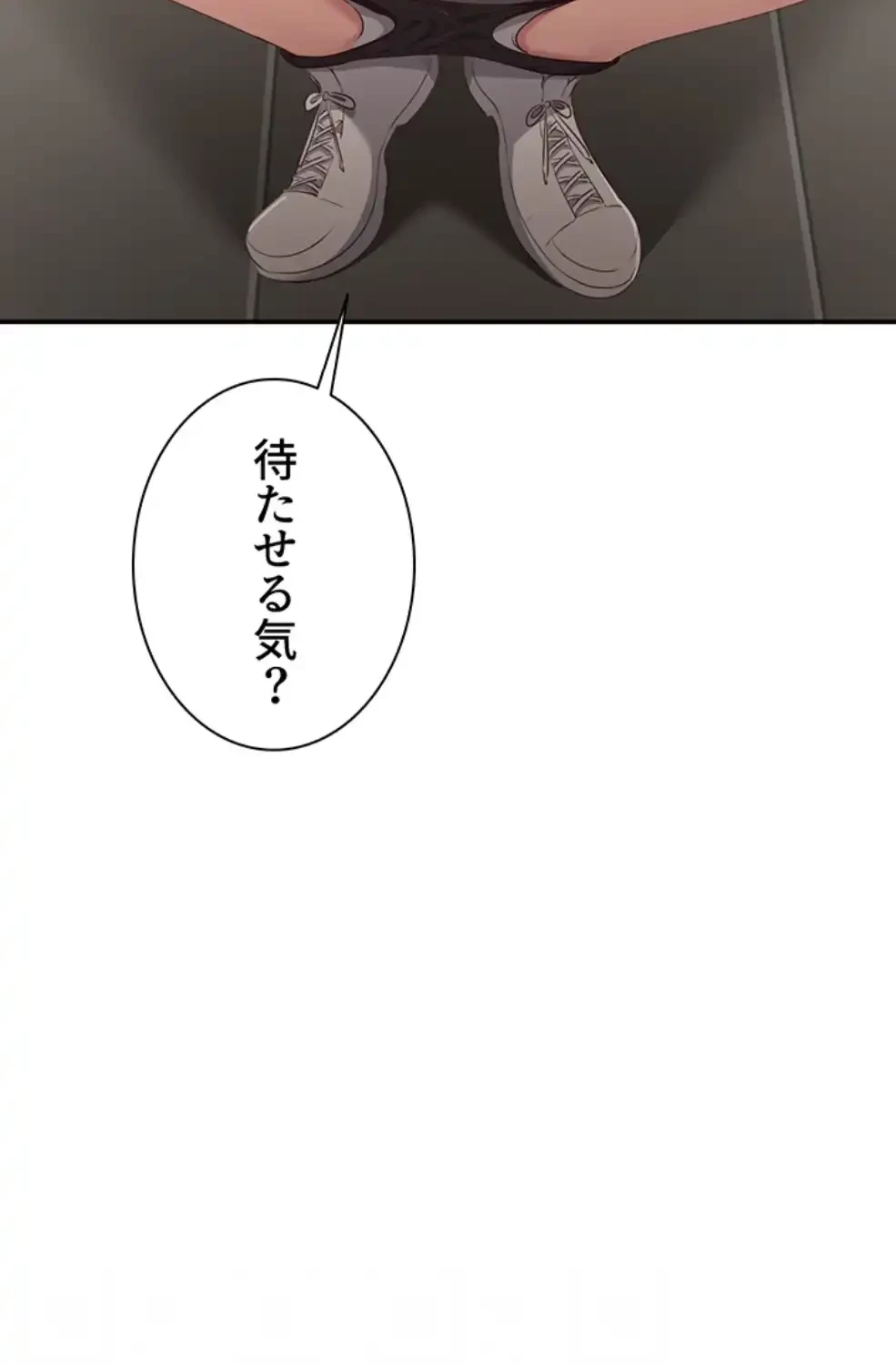 俺だけヤりまくりの貞操逆転世界 第4話 - 55