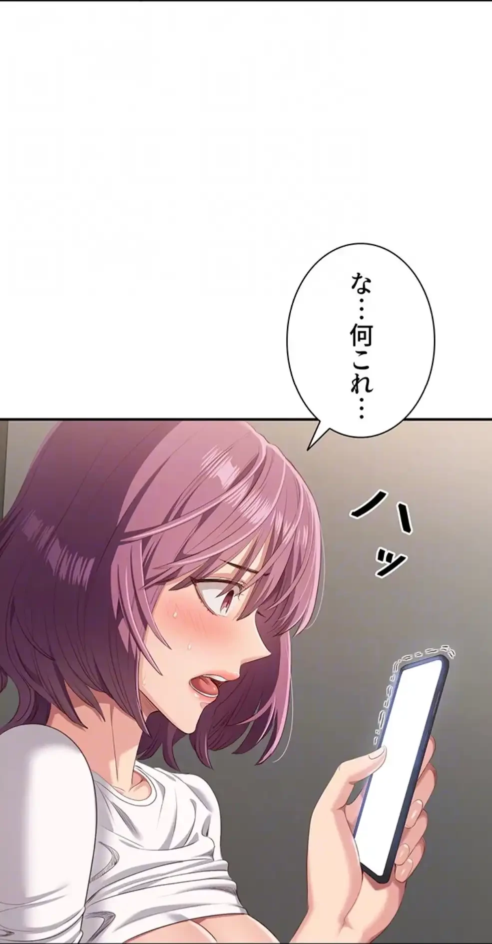 俺だけヤりまくりの貞操逆転世界 第4話 - 65